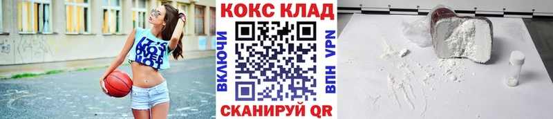 Купить закладки  Краснотурьинск  Кокаин 97% 