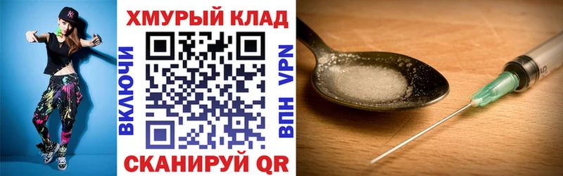 Героин гречка  Купить  Краснотурьинск 
