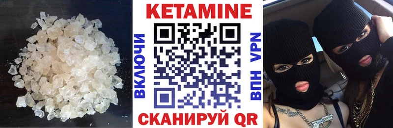 Купить где  Краснотурьинск  КЕТАМИН ketamine 