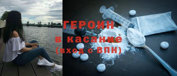 герыч Гусь-Хрустальный
