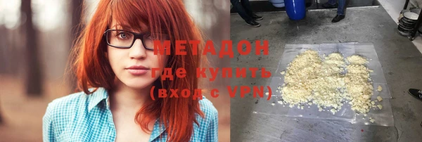 герыч Гусь-Хрустальный