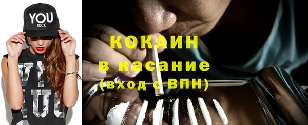 стаф Горнозаводск