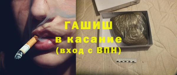 экстази Гусев