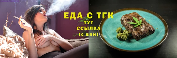 прущие крисы Гусиноозёрск