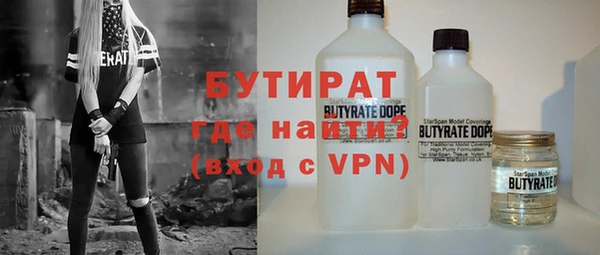 экстази Гусев