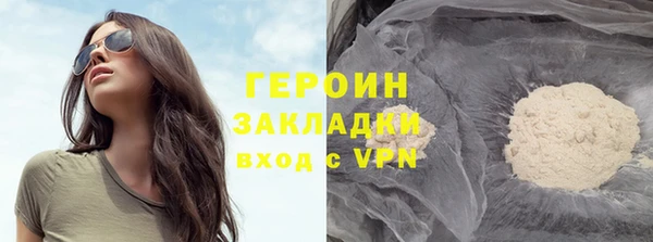 прущие крисы Гусиноозёрск