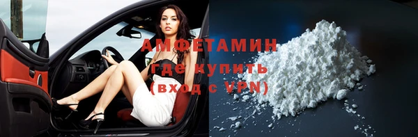 прущие крисы Гусиноозёрск