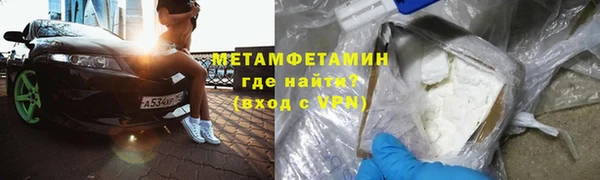 стаф Горнозаводск