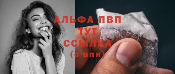 герыч Гусь-Хрустальный
