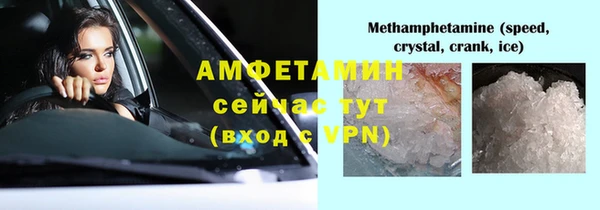 прущие крисы Гусиноозёрск