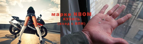 мефедрон мука Горно-Алтайск