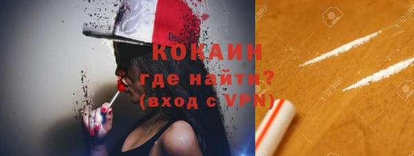 мефедрон мука Горно-Алтайск