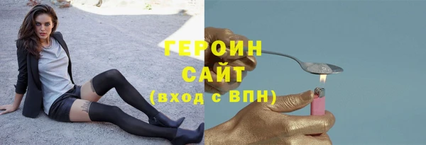 стаф Горнозаводск