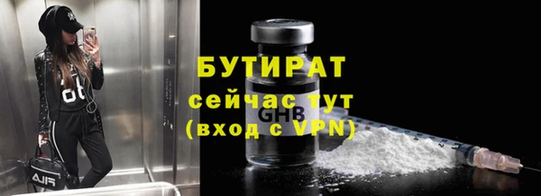 мефедрон мука Горно-Алтайск