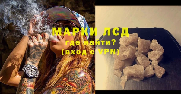 стаф Горнозаводск