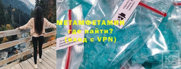 мефедрон мука Горно-Алтайск