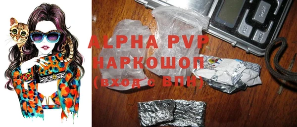 герыч Гусь-Хрустальный
