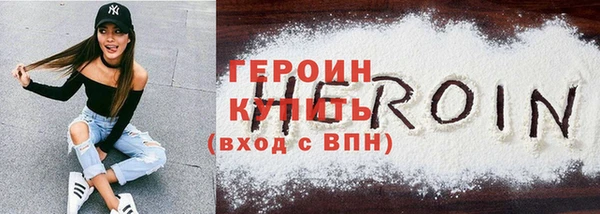 стаф Горнозаводск