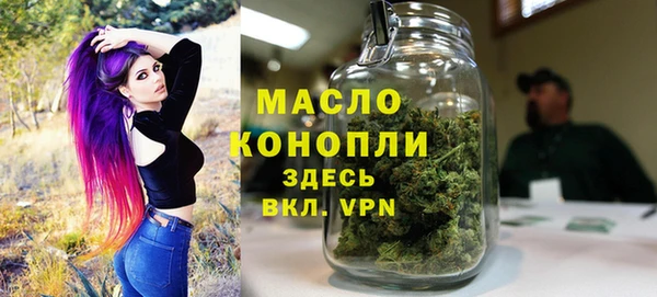 стаф Горнозаводск