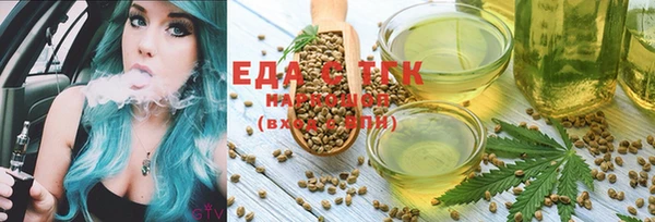 стаф Горнозаводск
