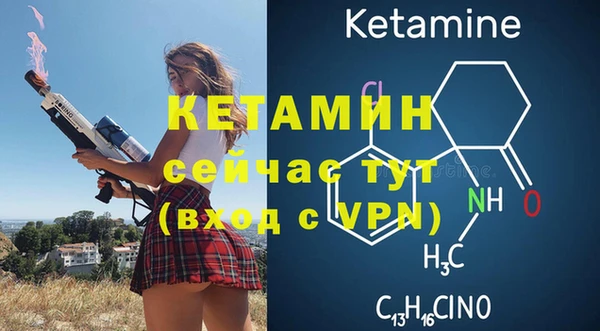 прущие крисы Гусиноозёрск
