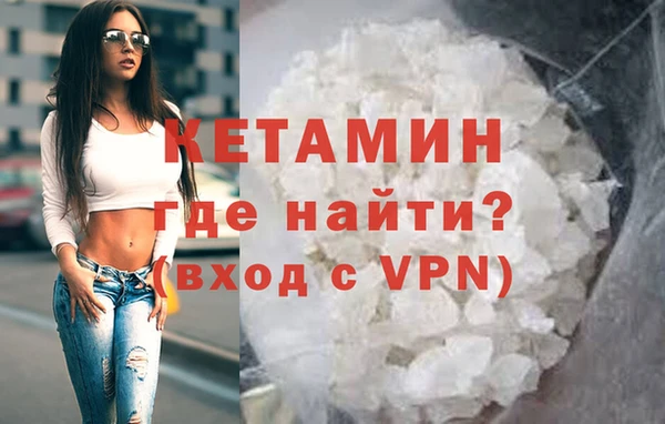 мефедрон мука Горно-Алтайск