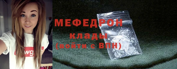 прущие крисы Гусиноозёрск