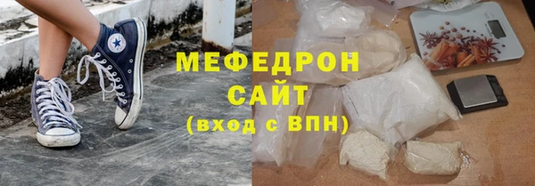мефедрон мука Горно-Алтайск
