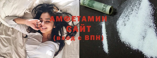герыч Гусь-Хрустальный