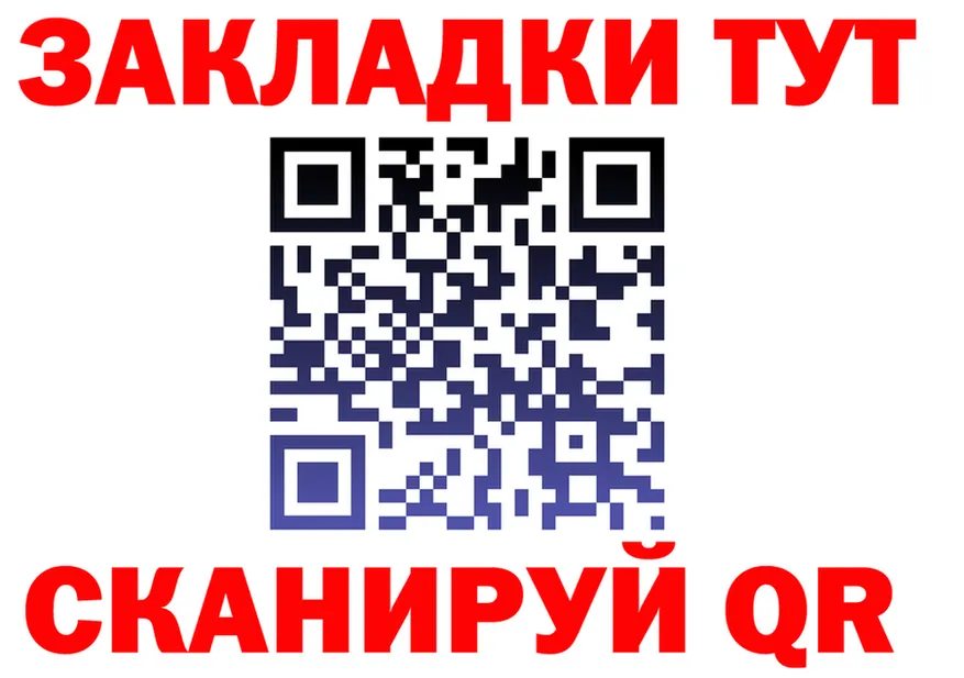 Продажа наркотиков площадка Telegram Краснотурьинск