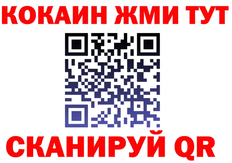 Первитин витя ТОР площадка OMG Краснотурьинск