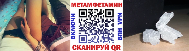 Купить  Краснотурьинск  Метамфетамин витя 