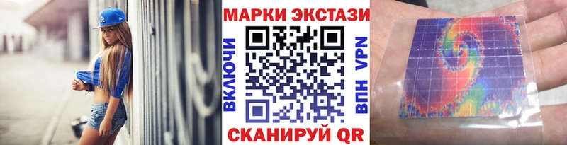 Марки N-bome 1,5мг Краснотурьинск