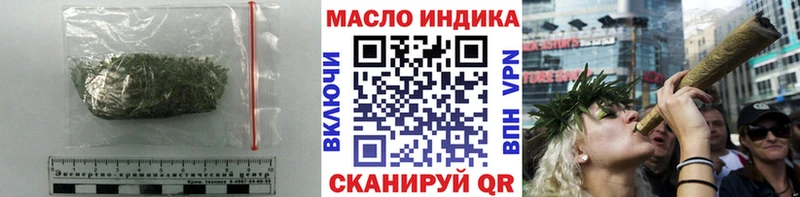 Дистиллят ТГК THC oil Купить где Краснотурьинск